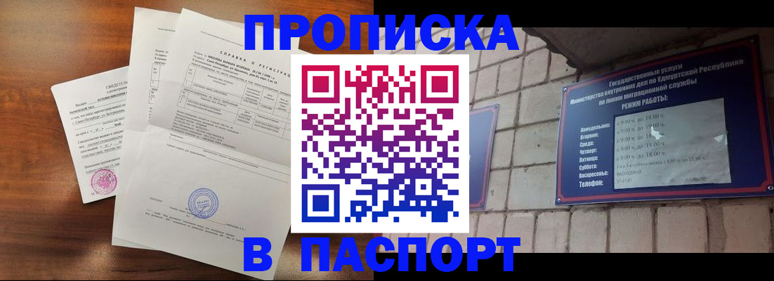 миграционный учет в Нижегородской области