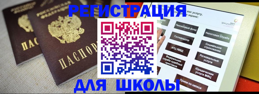 временная регистрация адрес в Нижегородской области